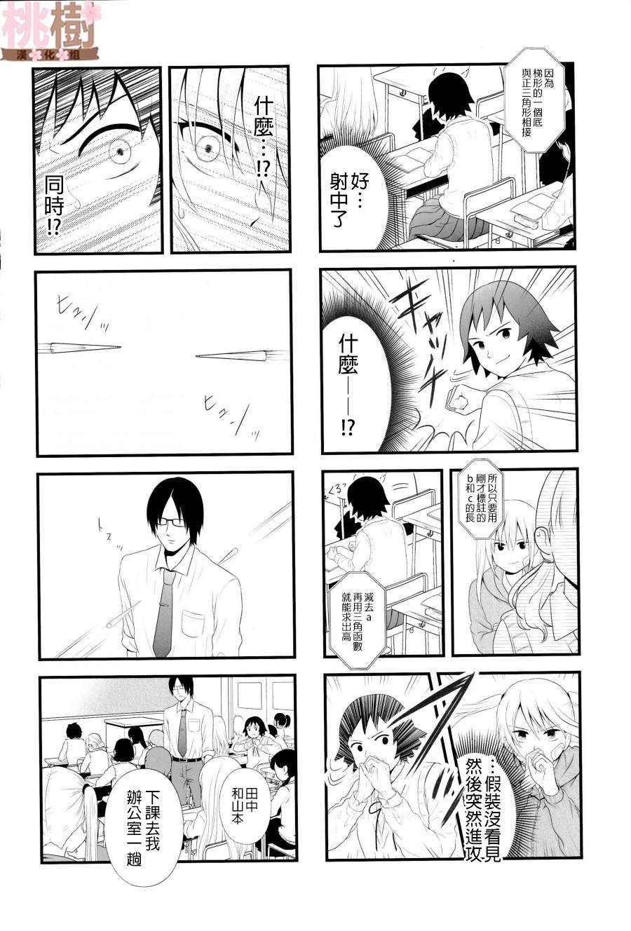 同人志04