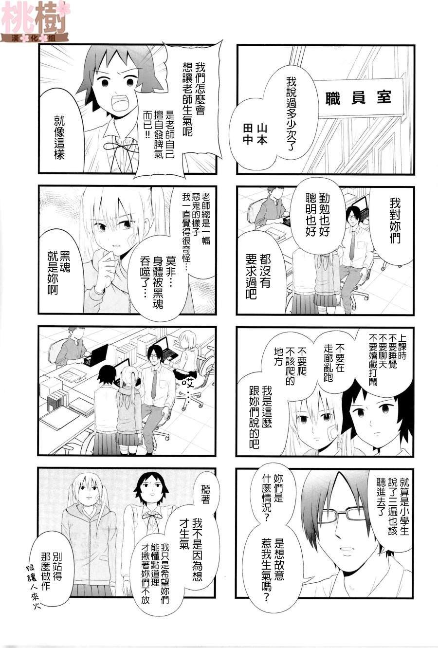 同人志04