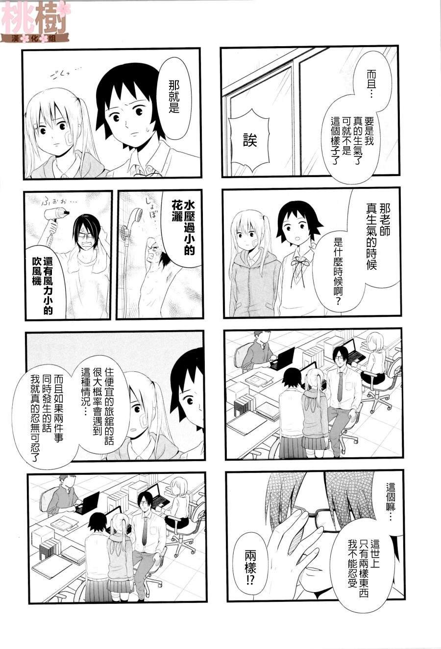 同人志04