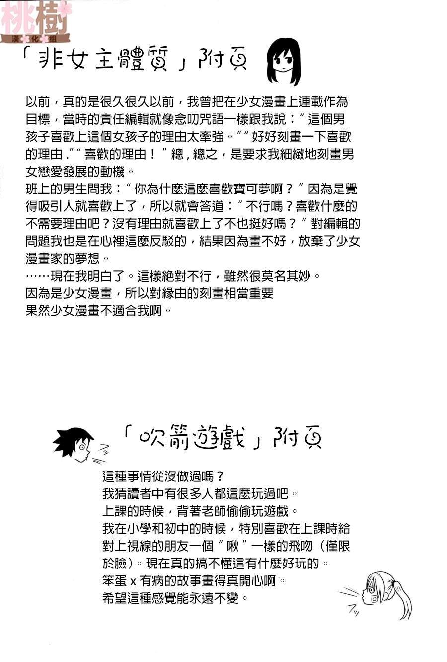同人志04