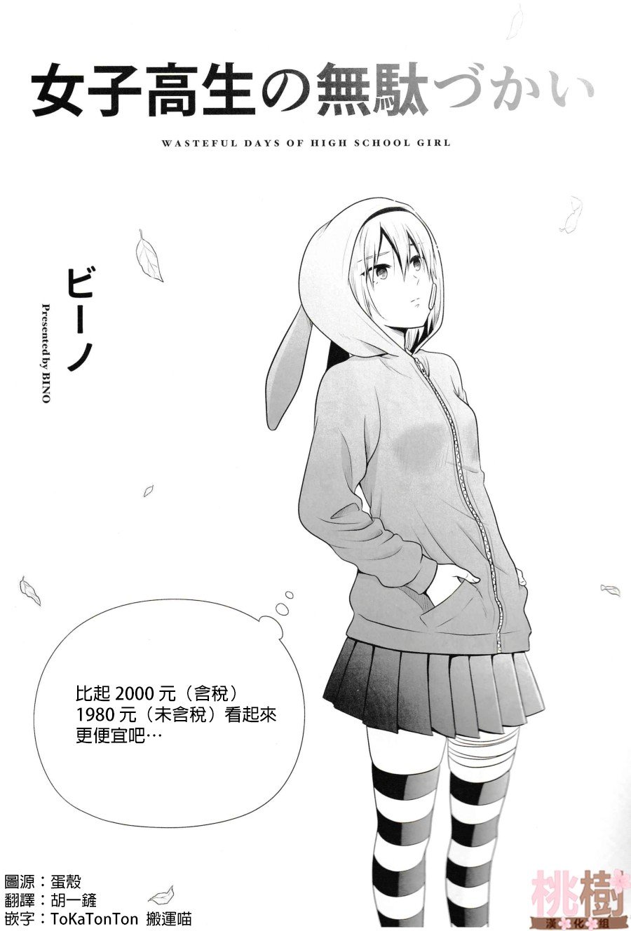 同人志05