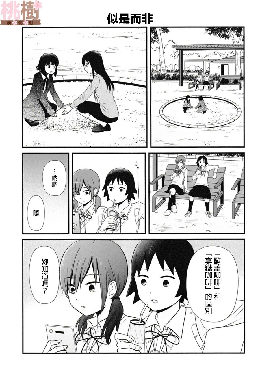 同人志05