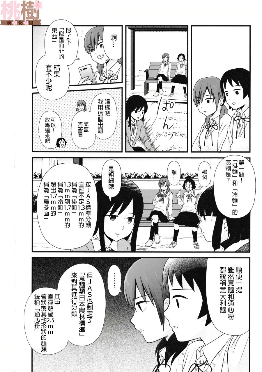同人志05