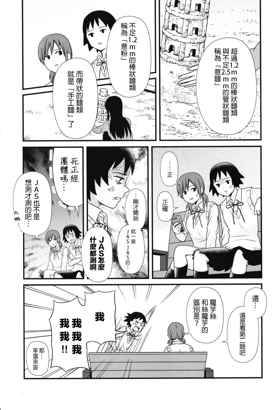同人志05