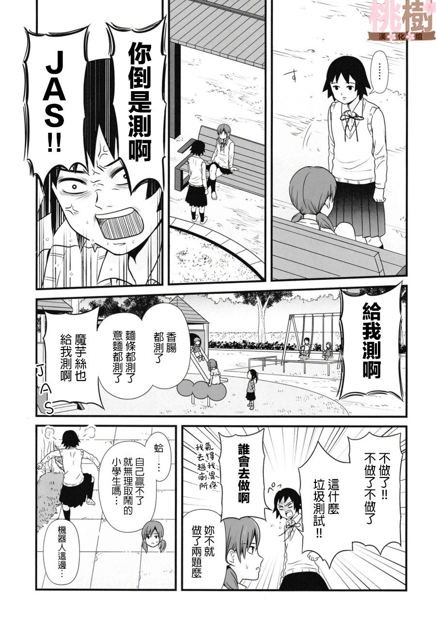 同人志05