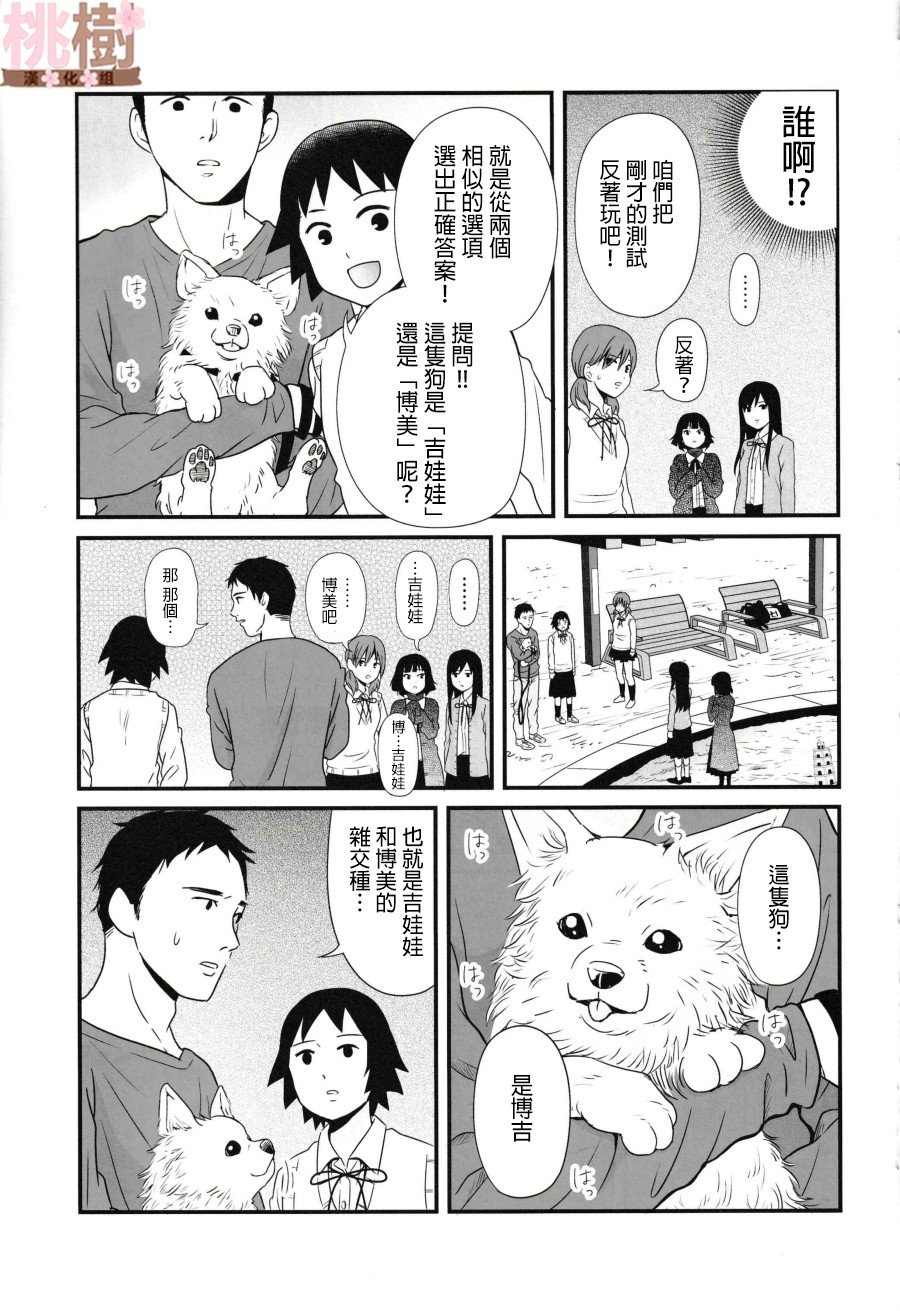 同人志05