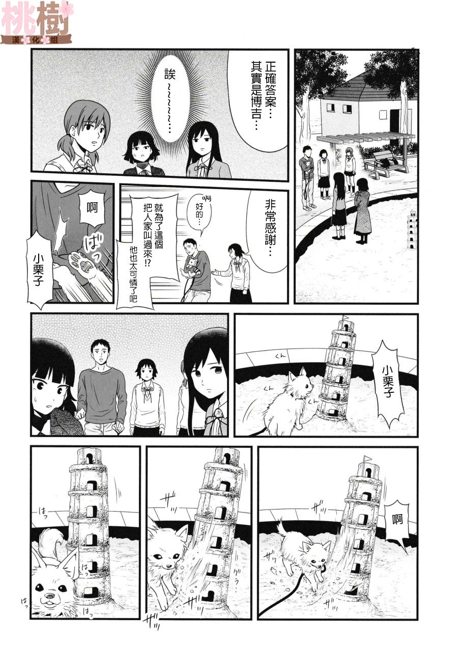 同人志05