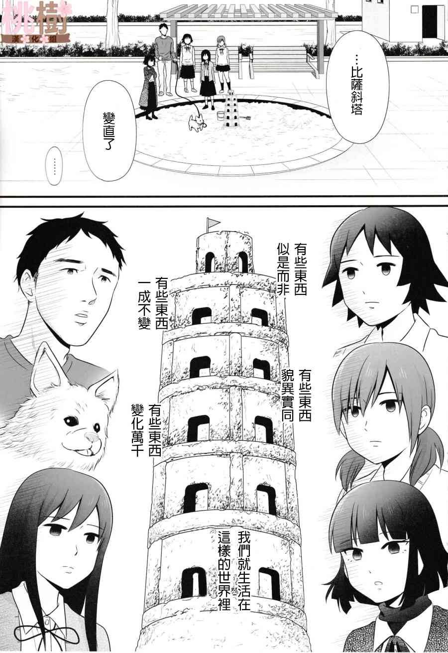 同人志05