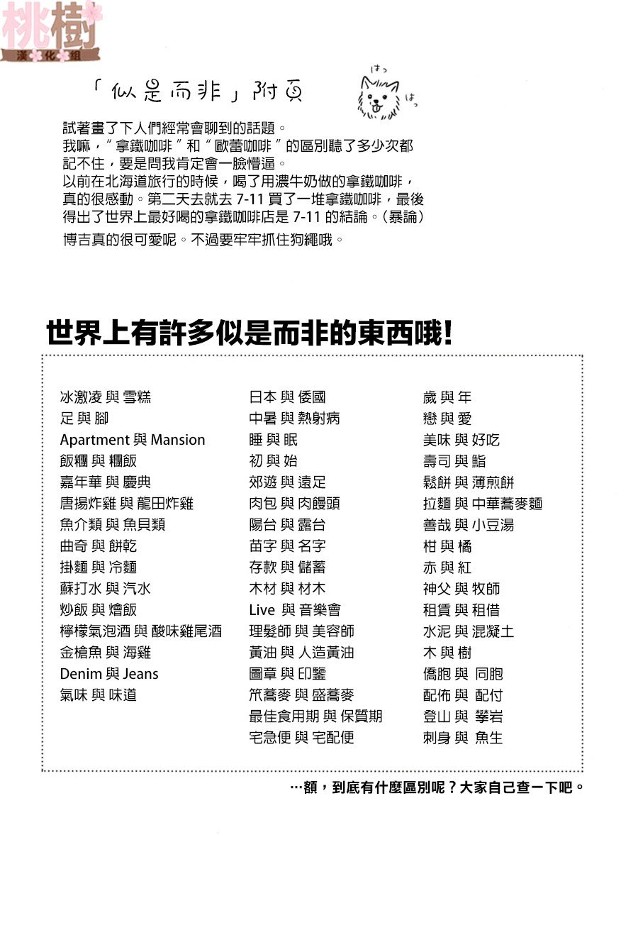 同人志05