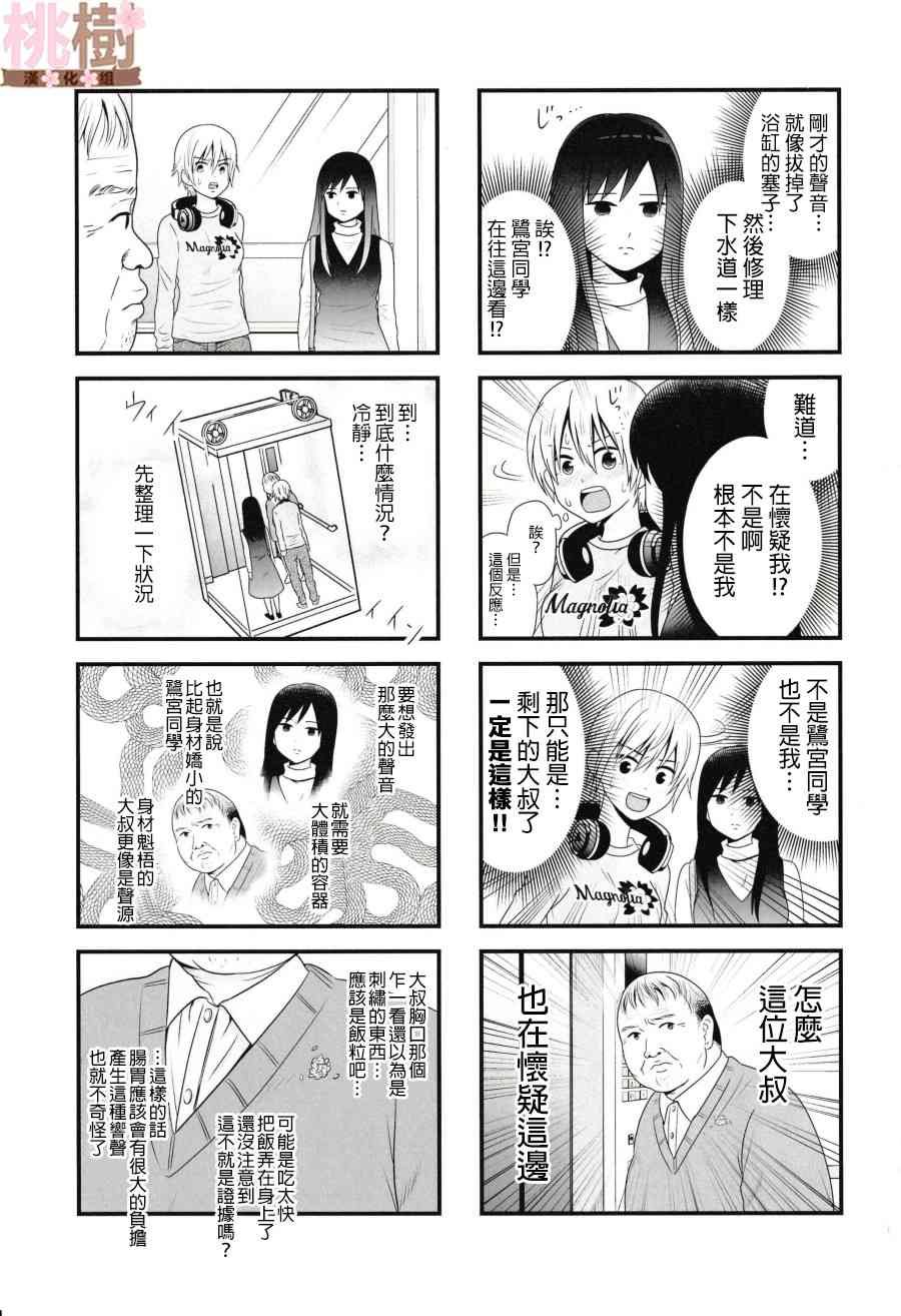 同人志05