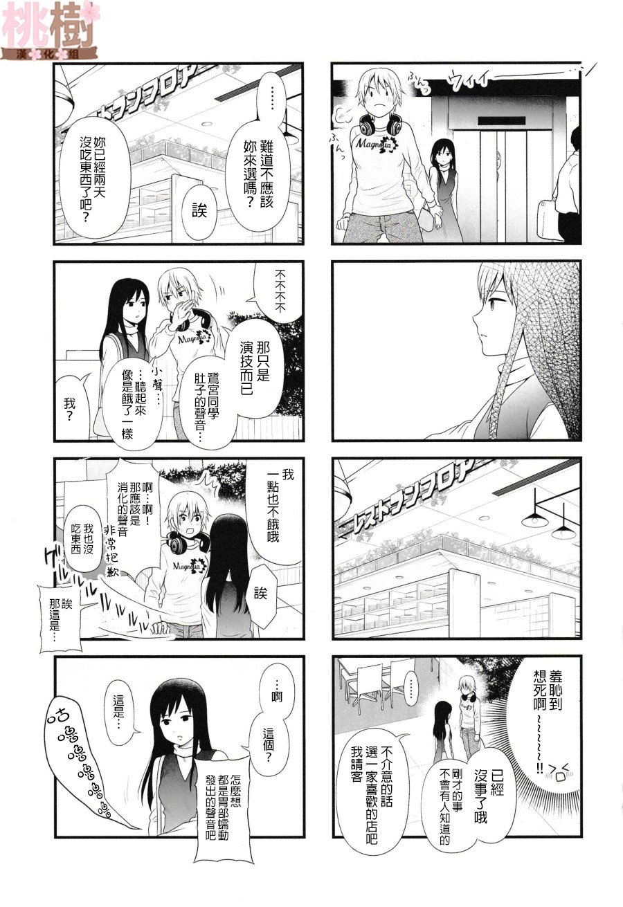 同人志05