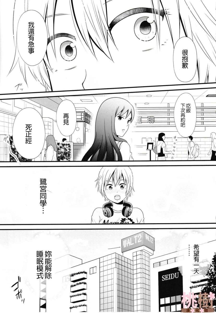 同人志05