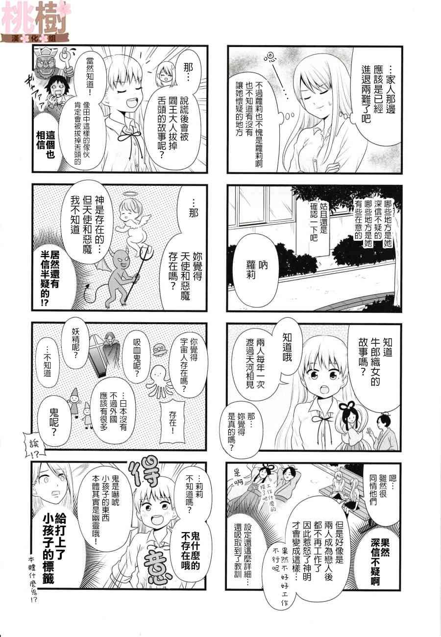 同人志05