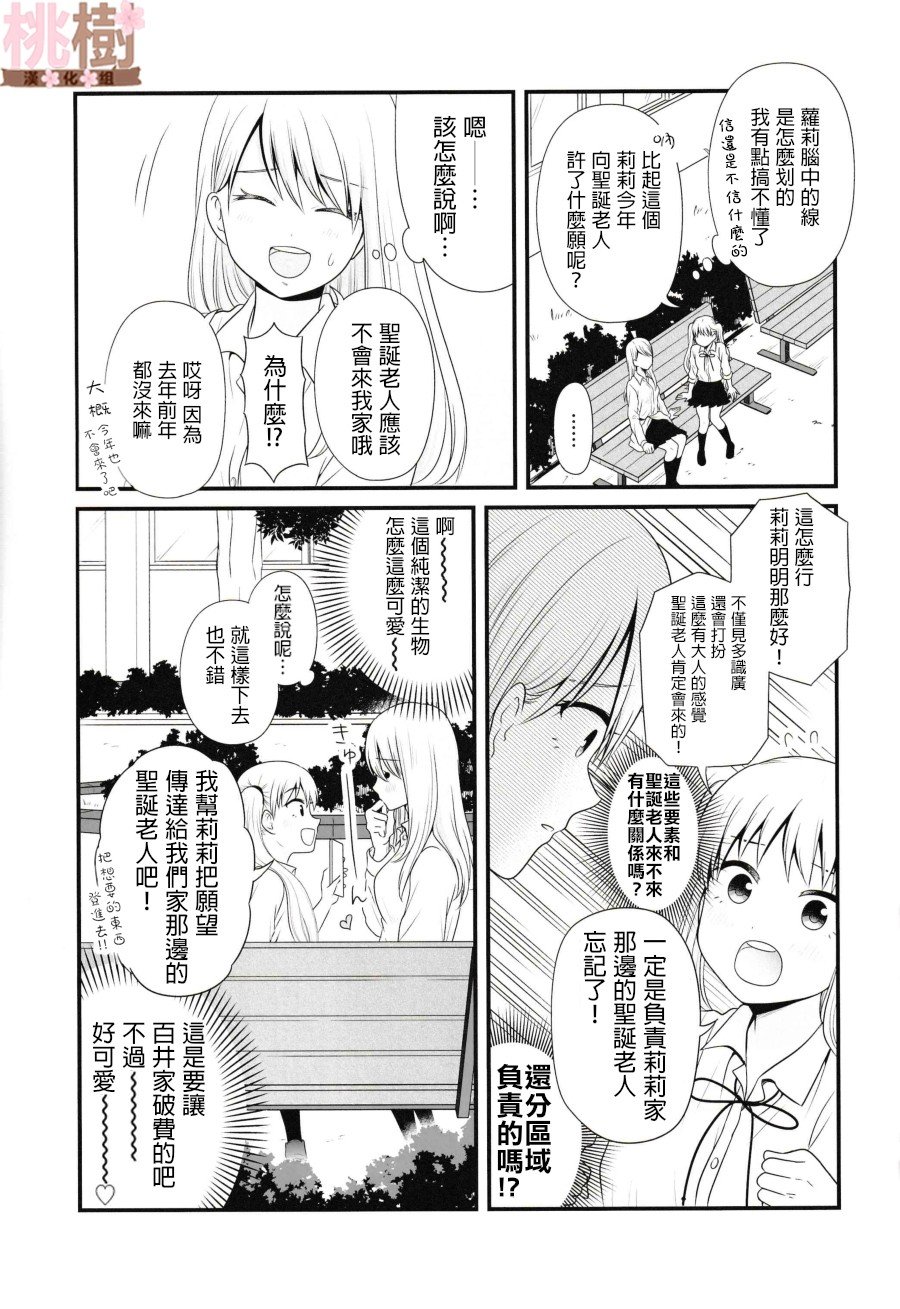 同人志05