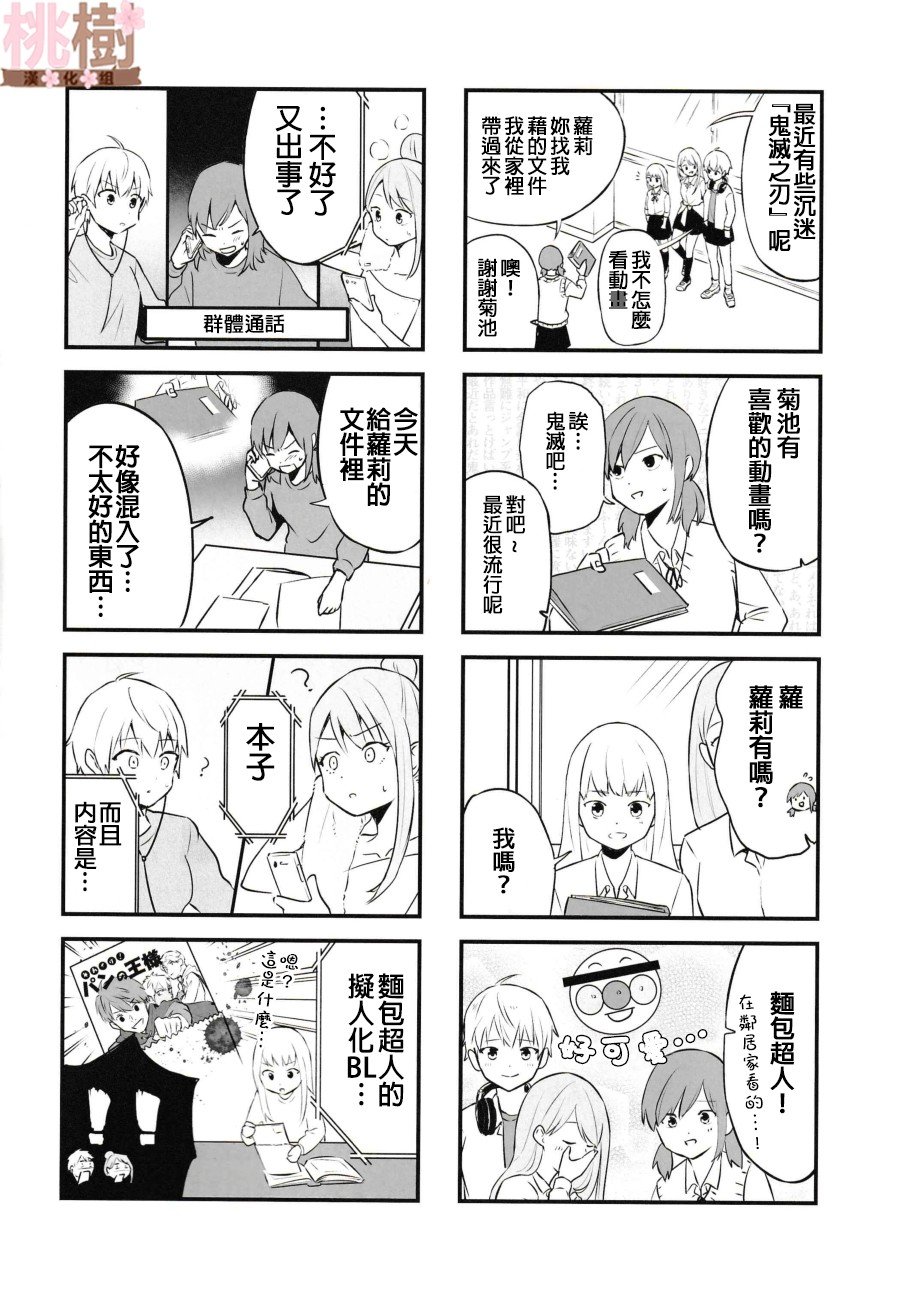 同人志05
