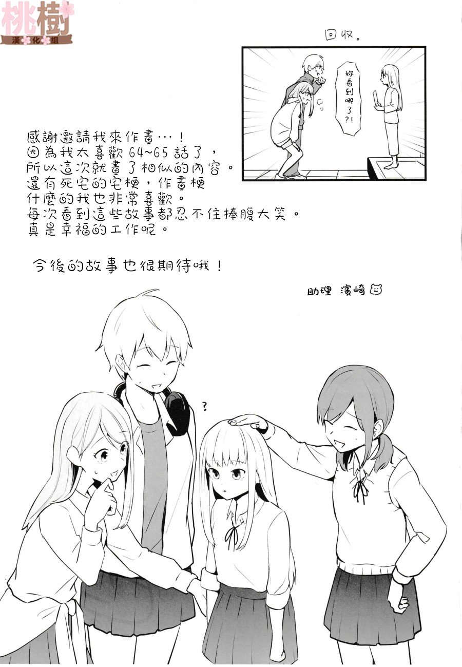 同人志05