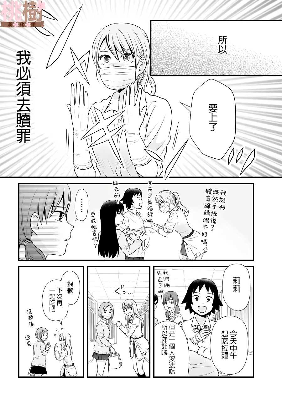 第85话