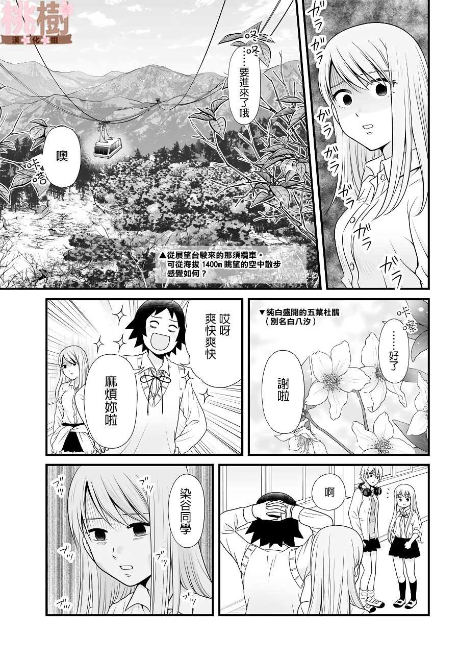 第85话