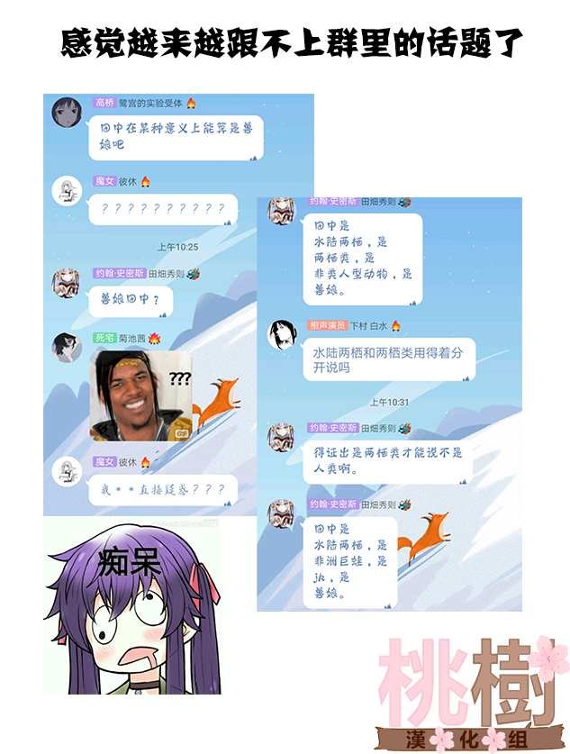 第85话