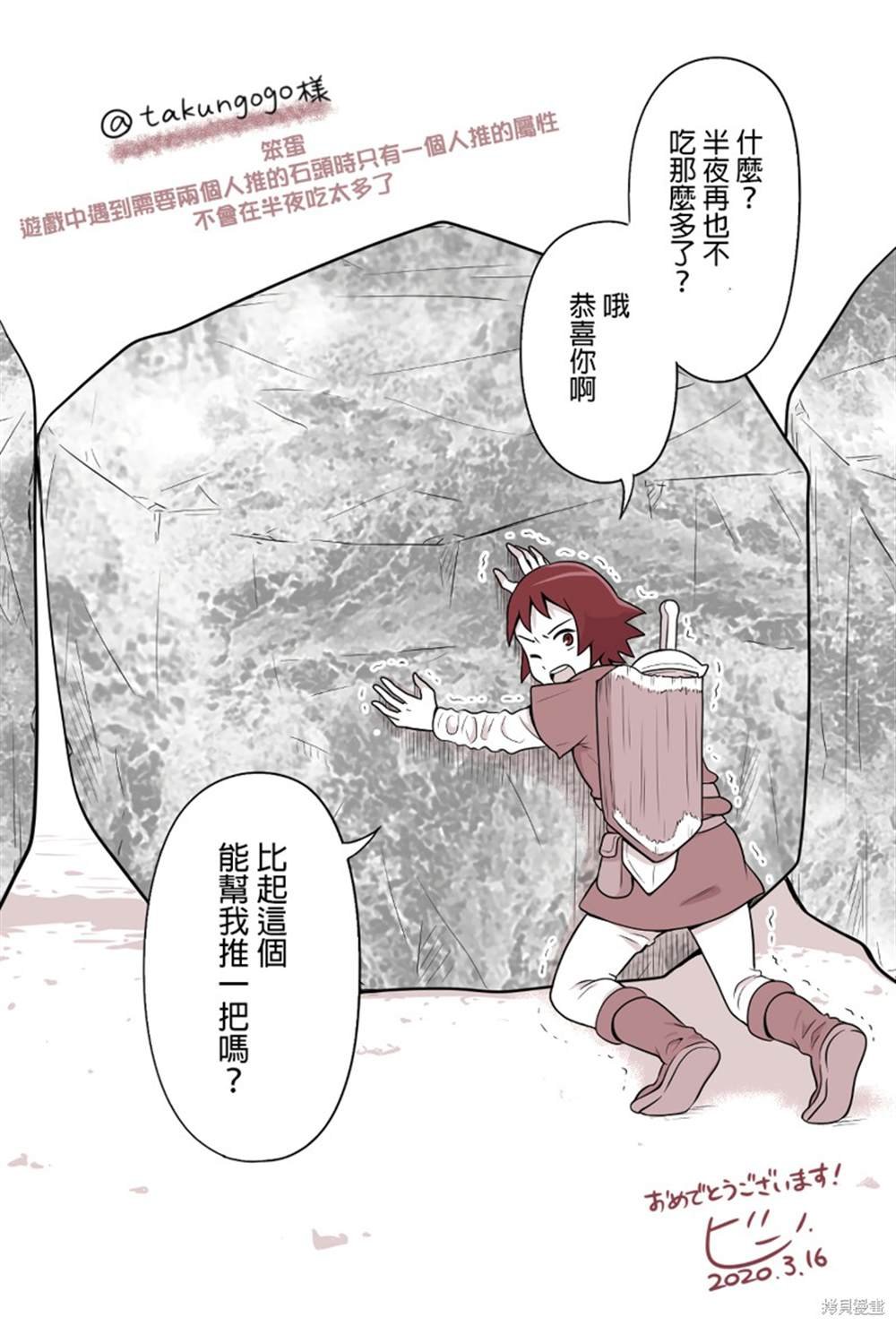 第86话 毕业季