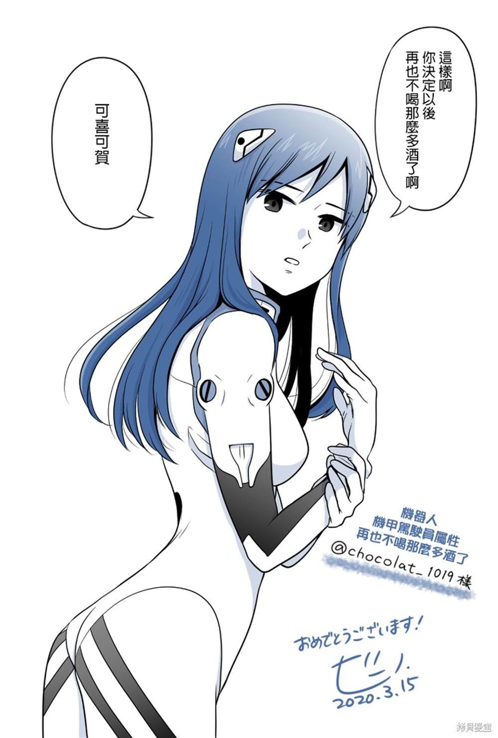 第86话 毕业季