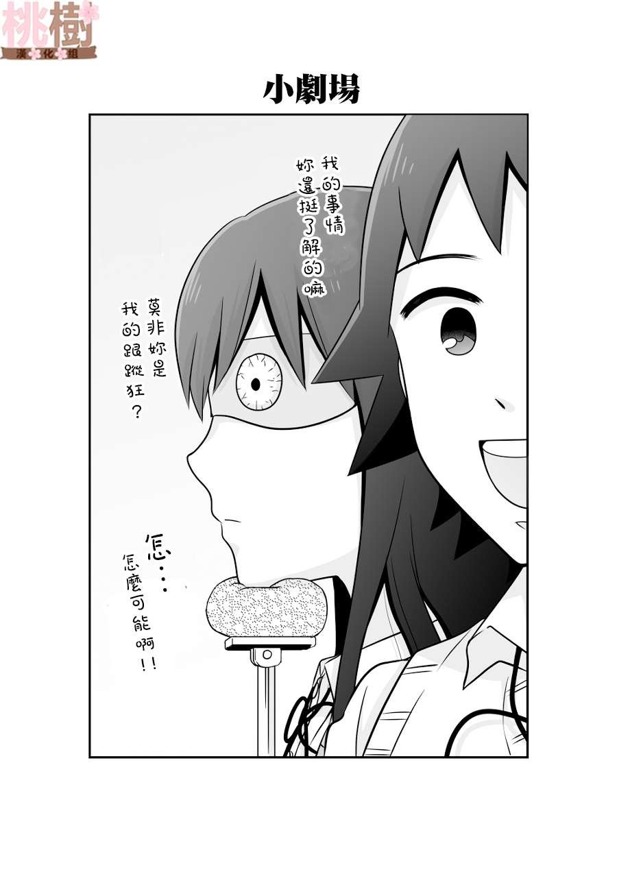 第86话