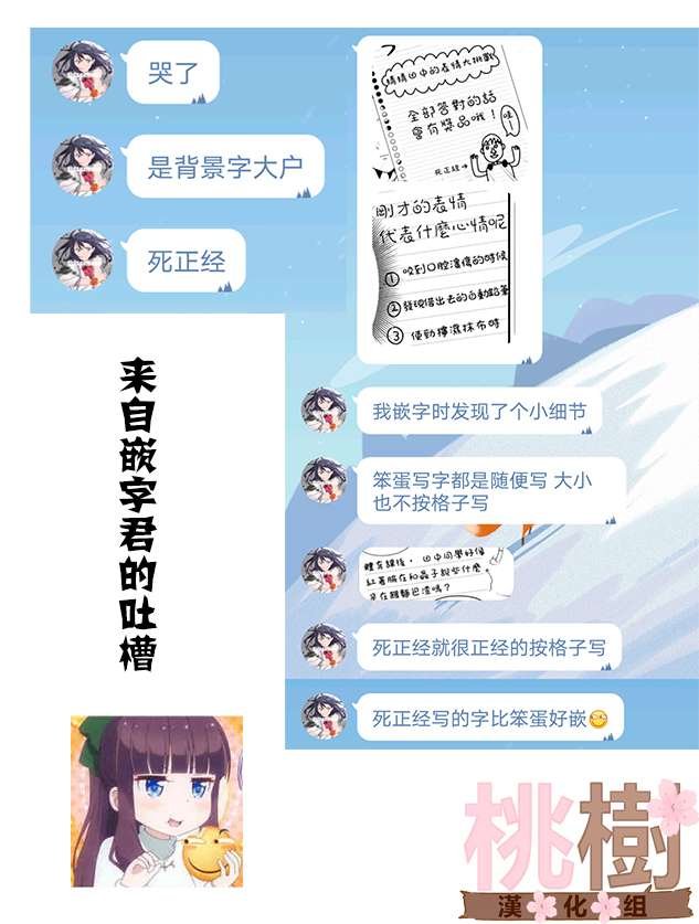 第86话