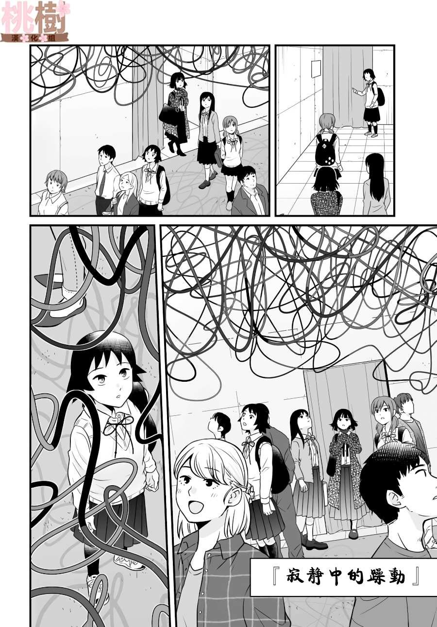 第87话