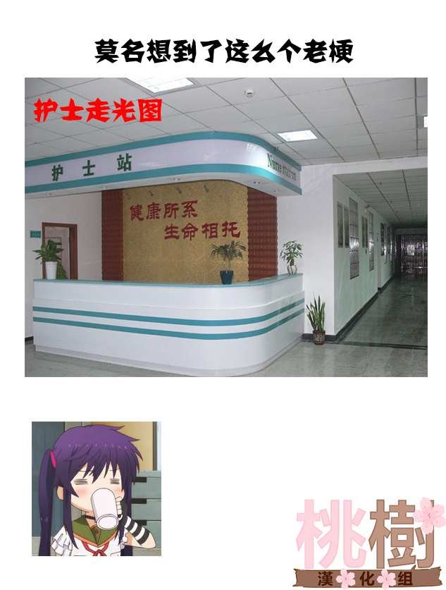 第87话