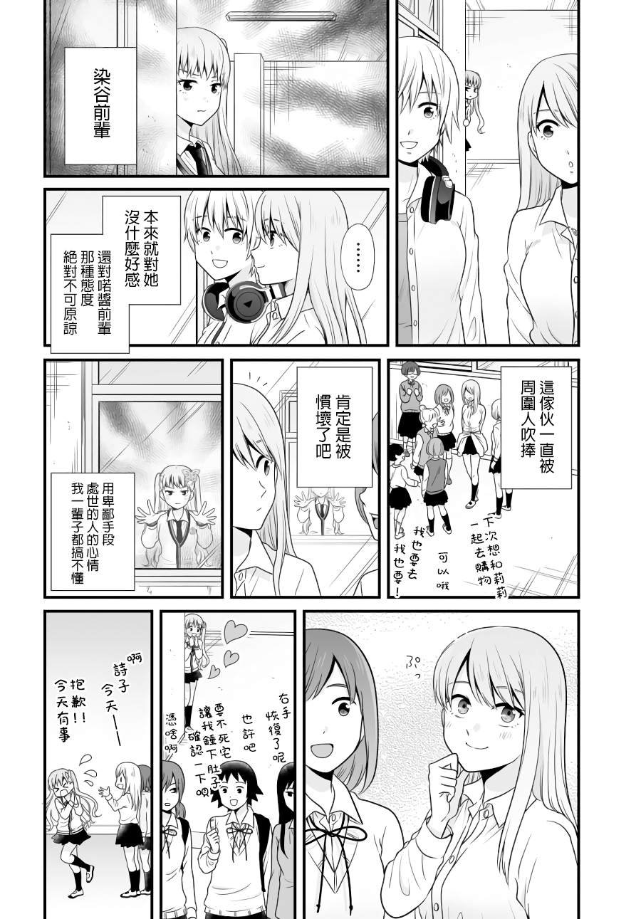 第88话