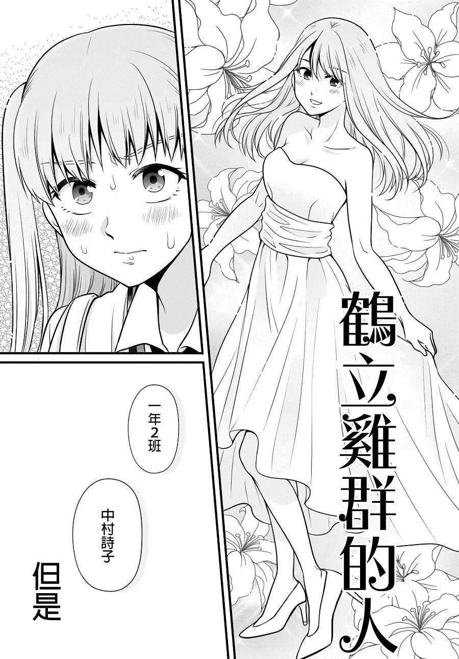 第88话