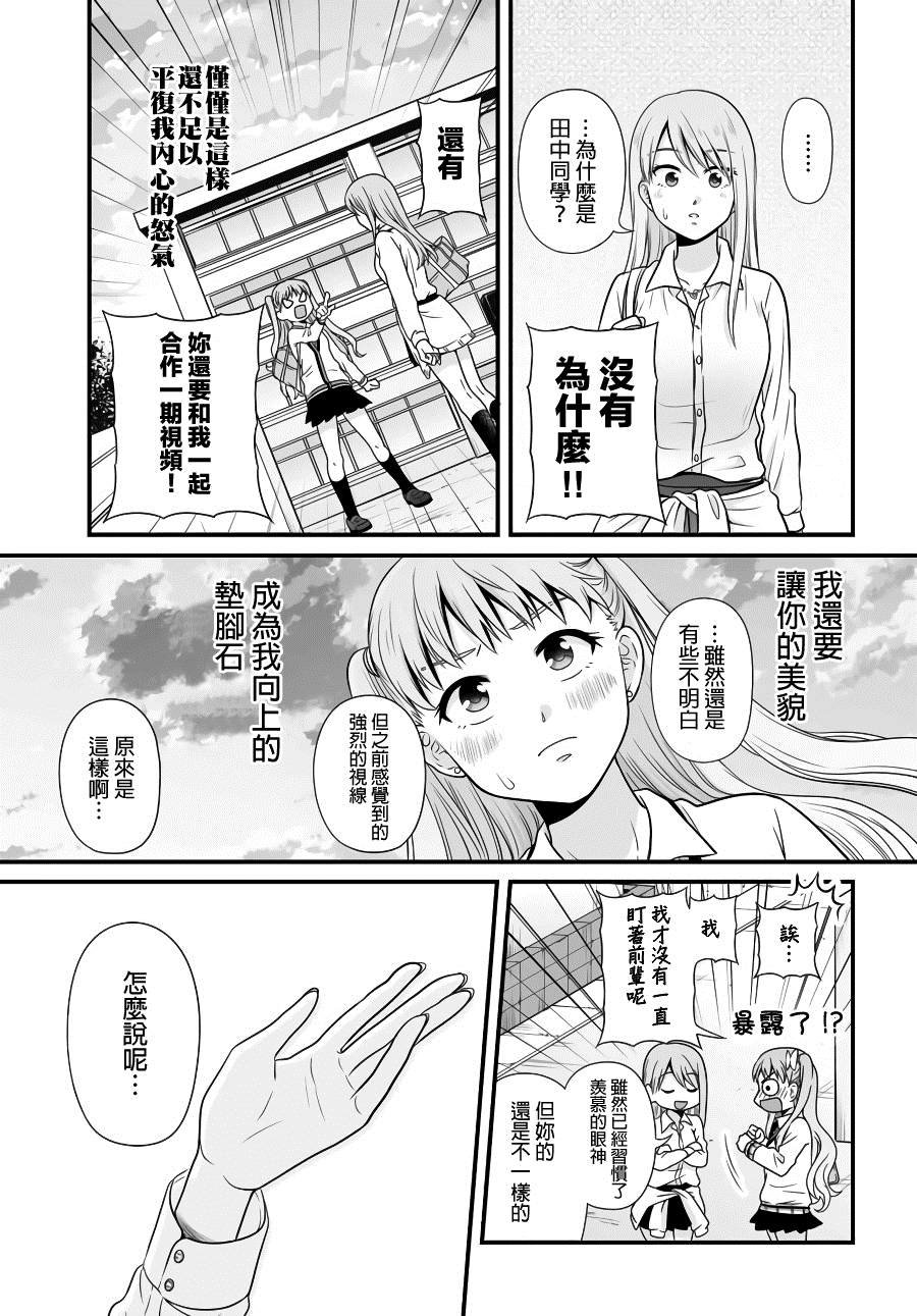 第88话