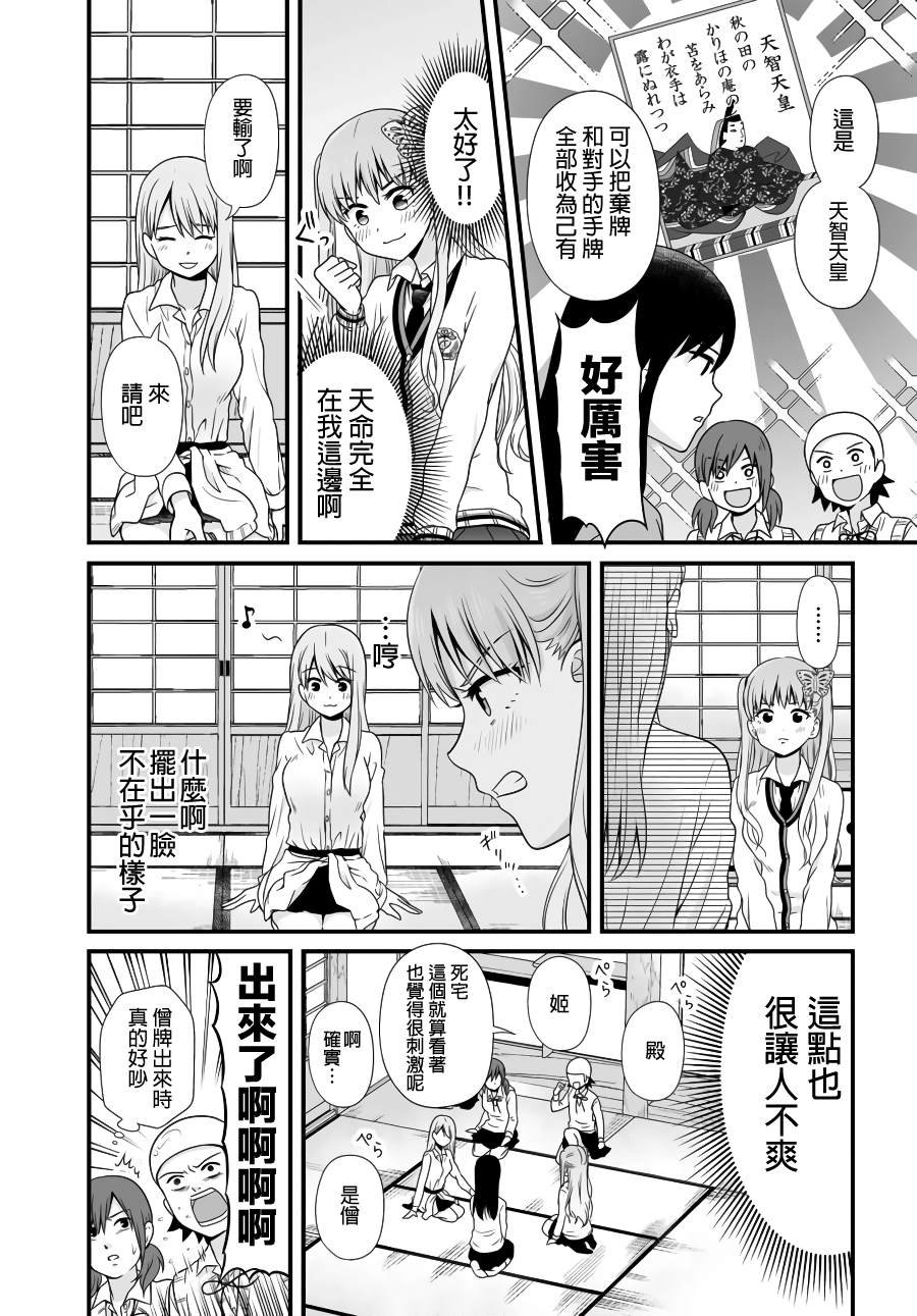 第89话