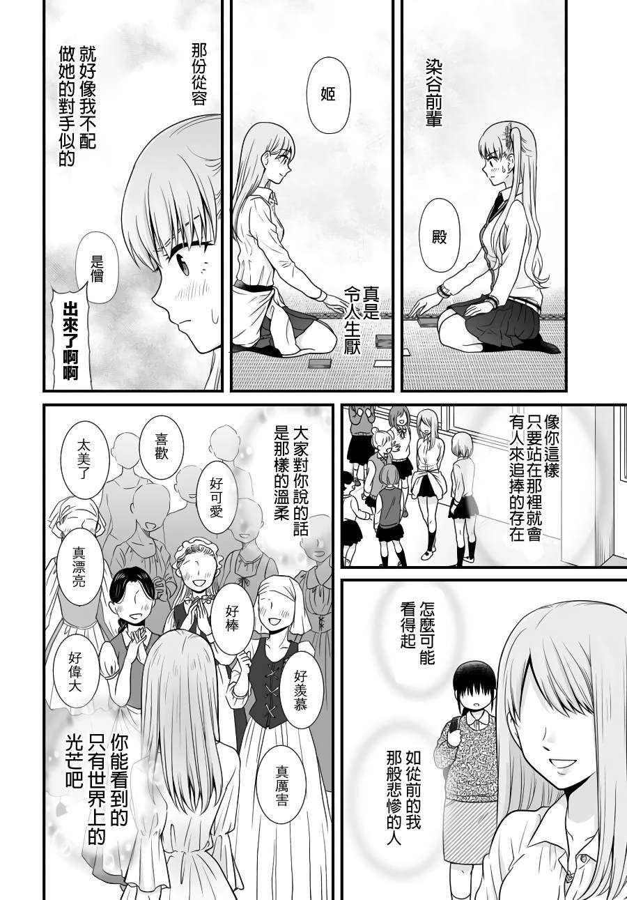 第89话