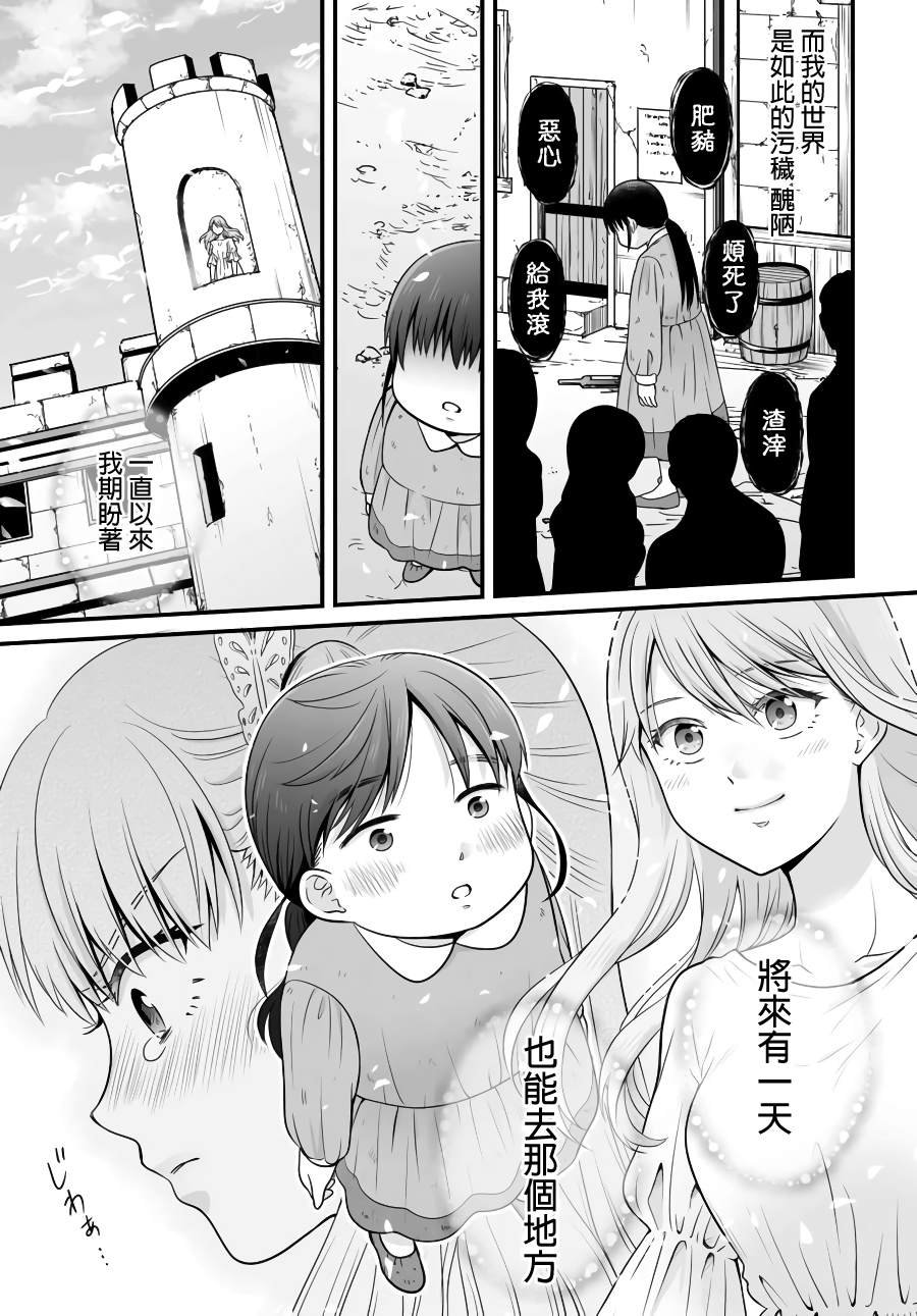 第89话