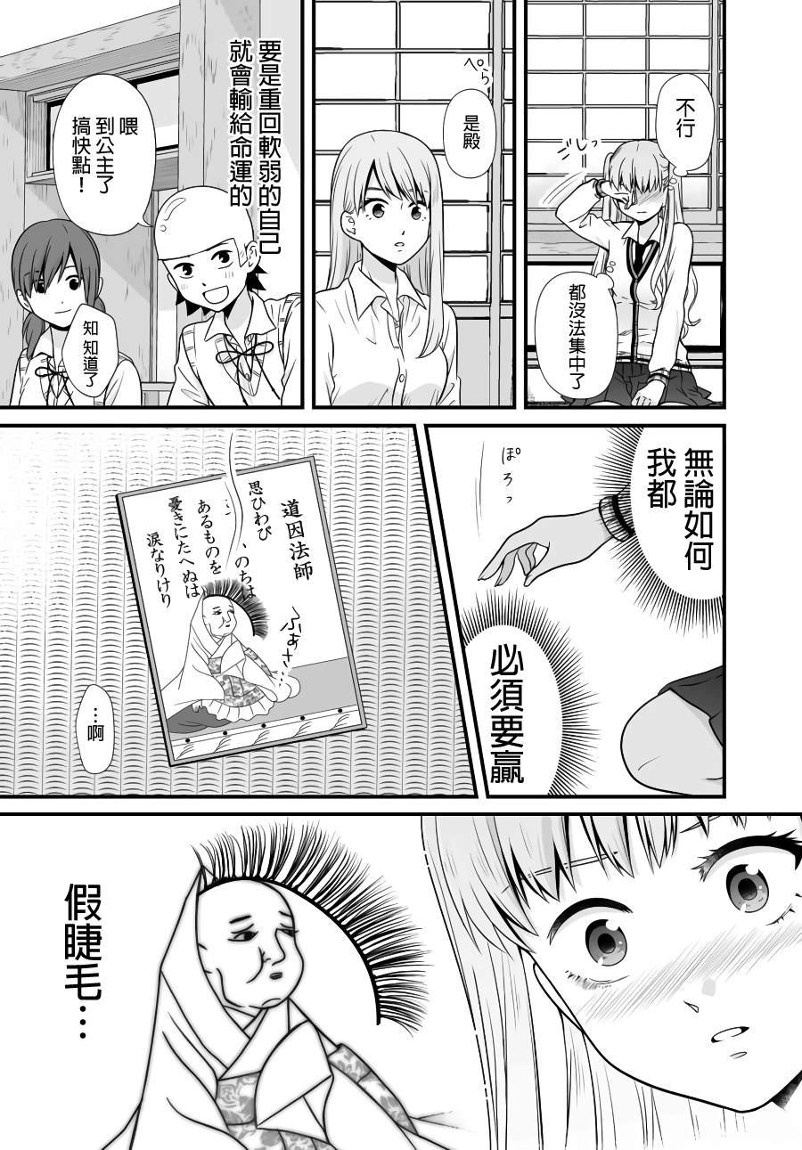 第89话