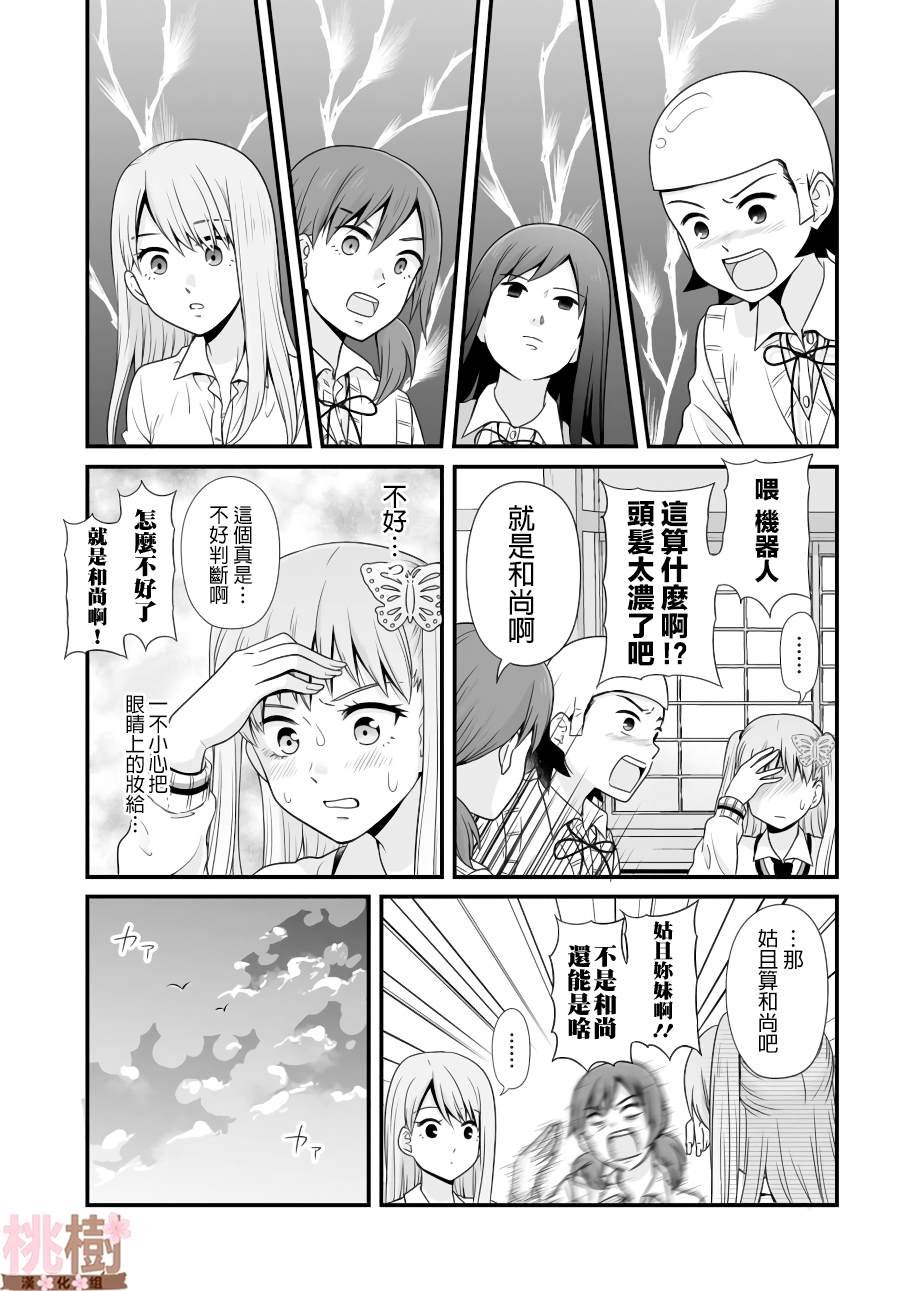 第89话