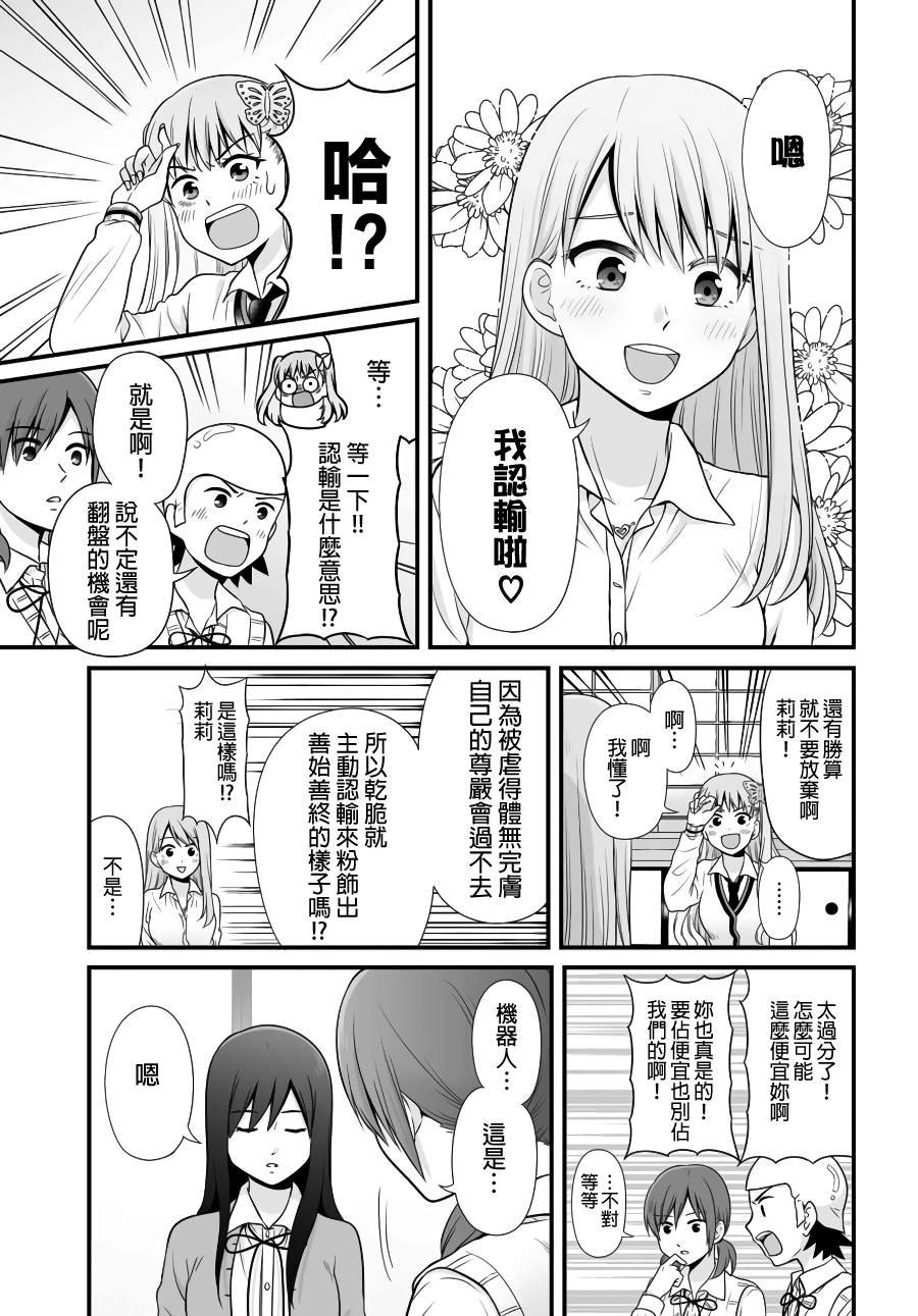 第89话