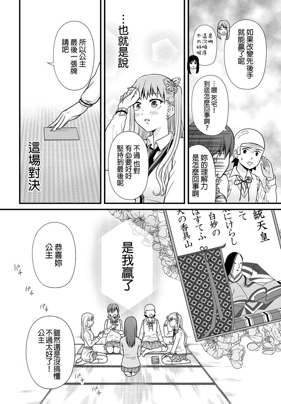 第89话