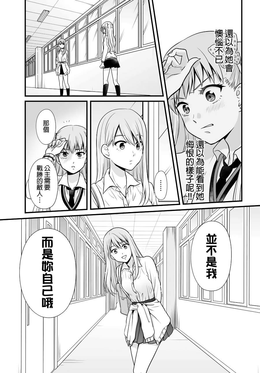 第89话
