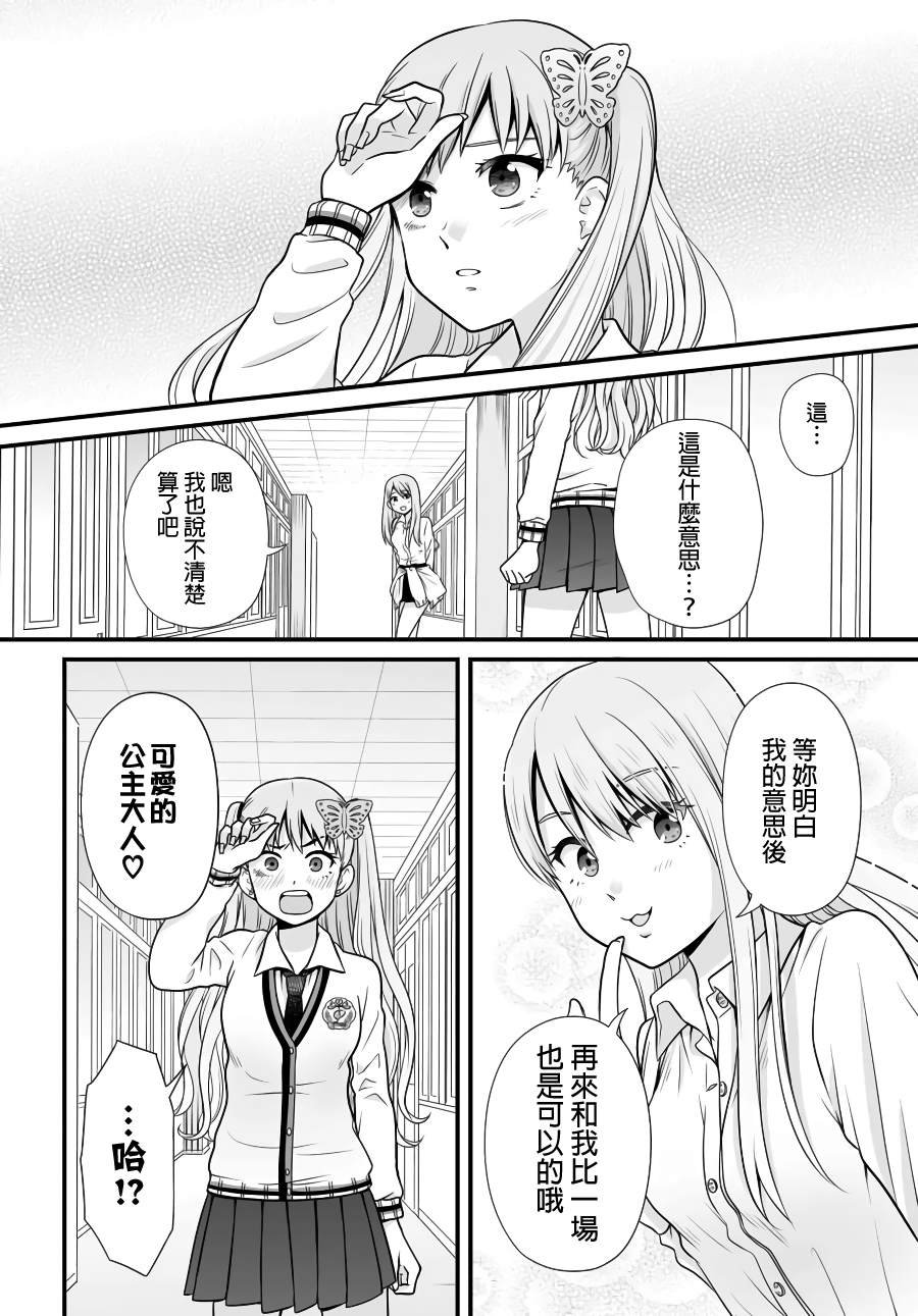 第89话
