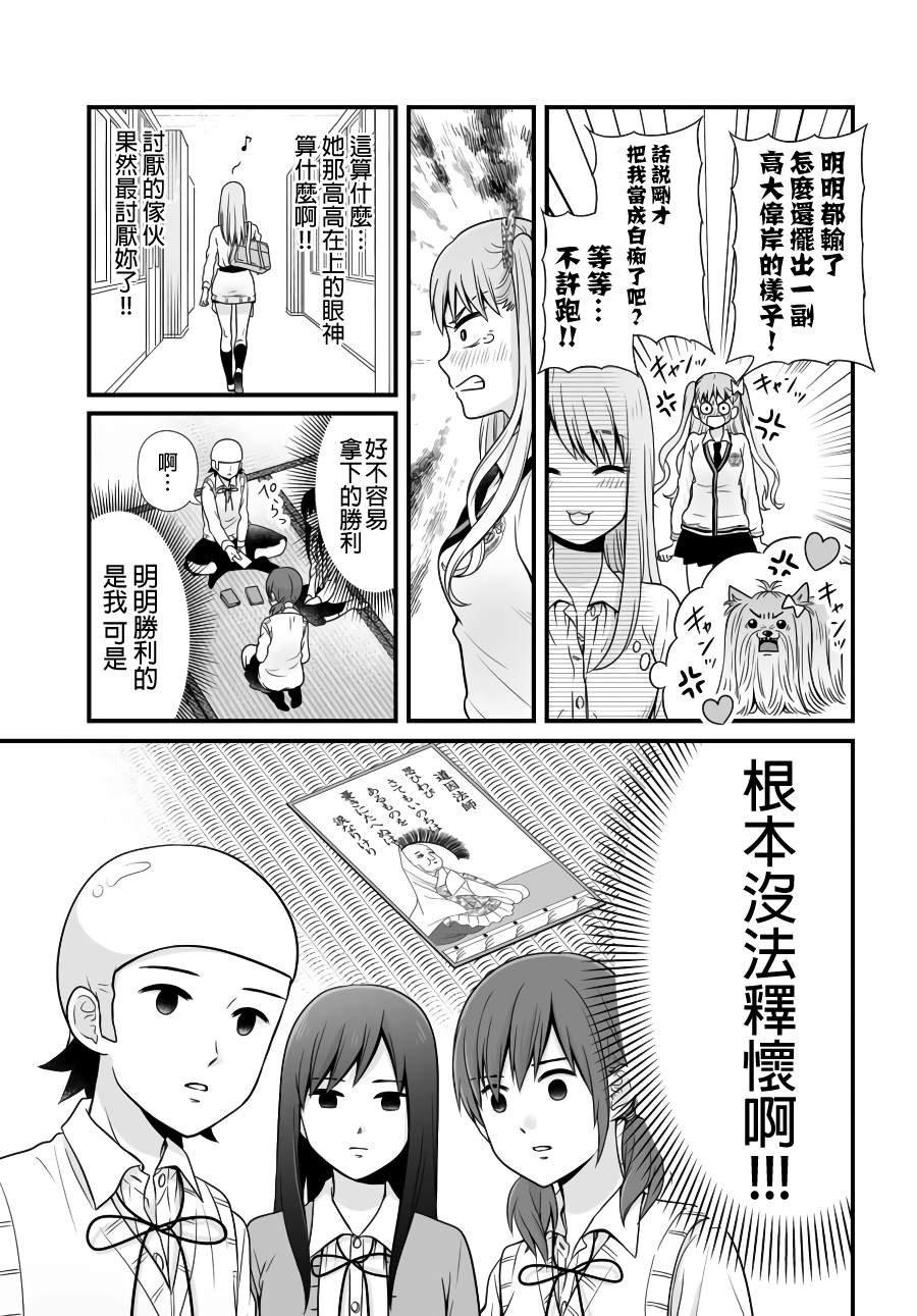 第89话
