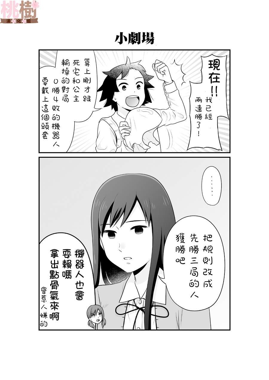 第89话