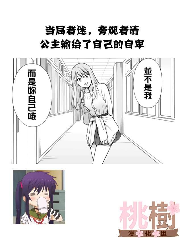 第89话