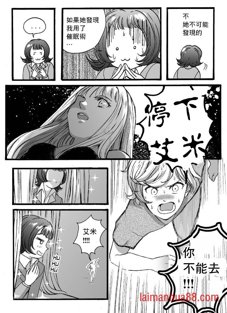 第2部4话