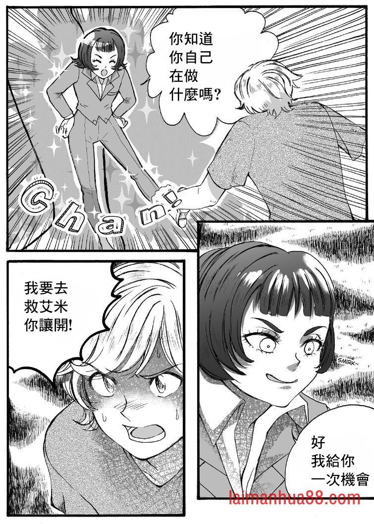 第2部4话