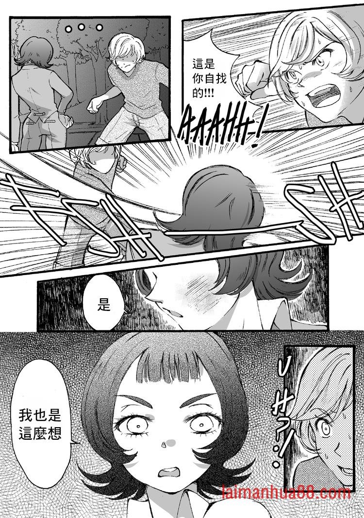 第2部4话