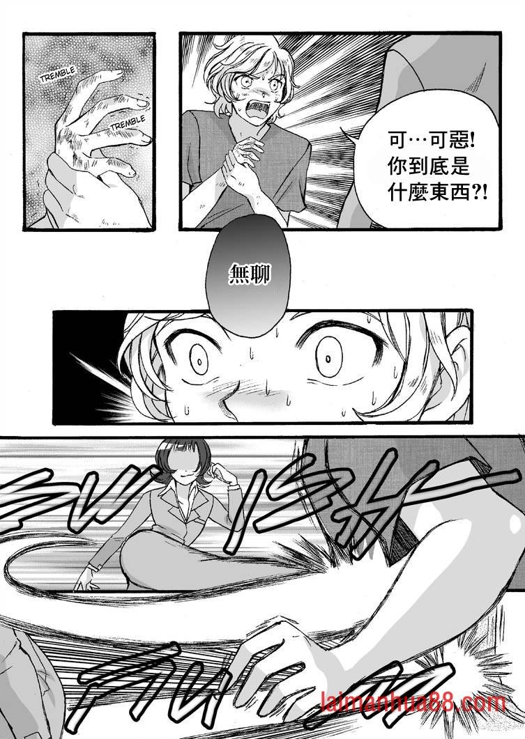 第2部4话