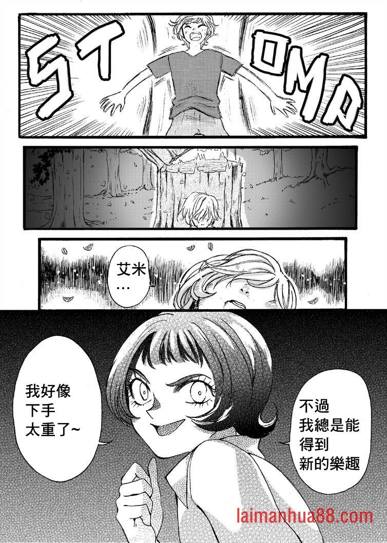 第2部4话