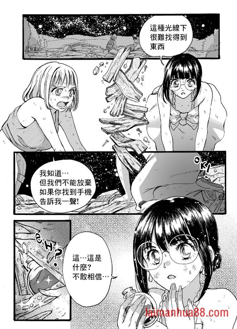 第2部4话